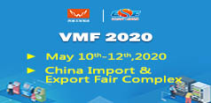 China VMF Fair 2020